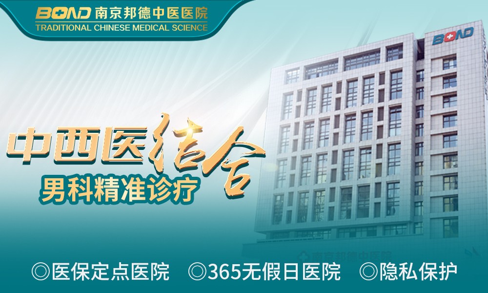 勃起功能障碍(ED)是什么?分清心理性与器质性诱因