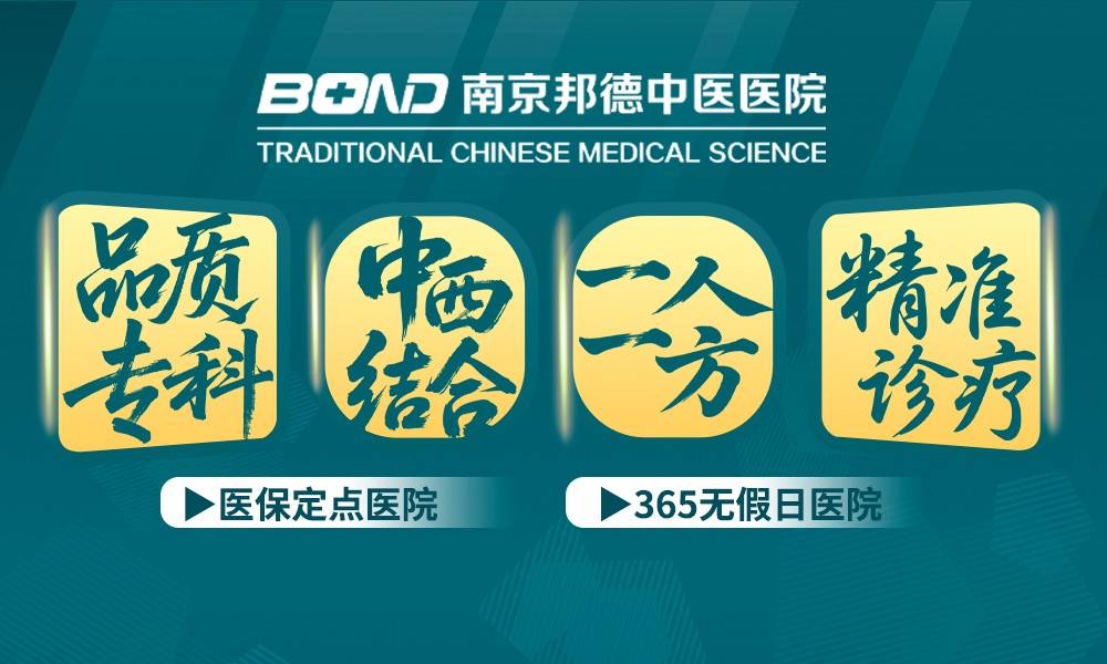 早泄(PE)基础科普:定义、分型与常见诱因